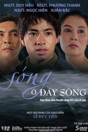 Poster phim Sóng Ở Đáy Sông