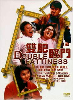Poster phim Song phì lâm môn