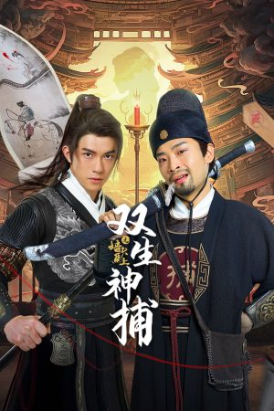 Poster phim Song Sinh Thần Bổ Tường Đầu Mã Thượng