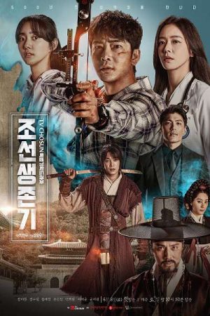 Poster phim Sống Sót Thời Joseon