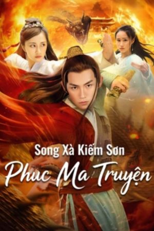Poster phim Song Xà Kiếm Sơn: Phục Ma Truyện