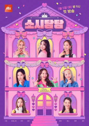 Poster phim Soshi Tamtam