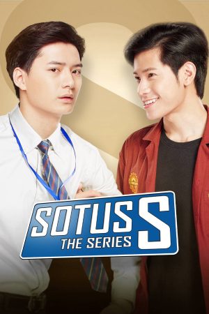 Poster phim Sotus S