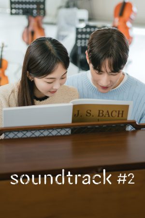 Poster phim Soundtrack #2