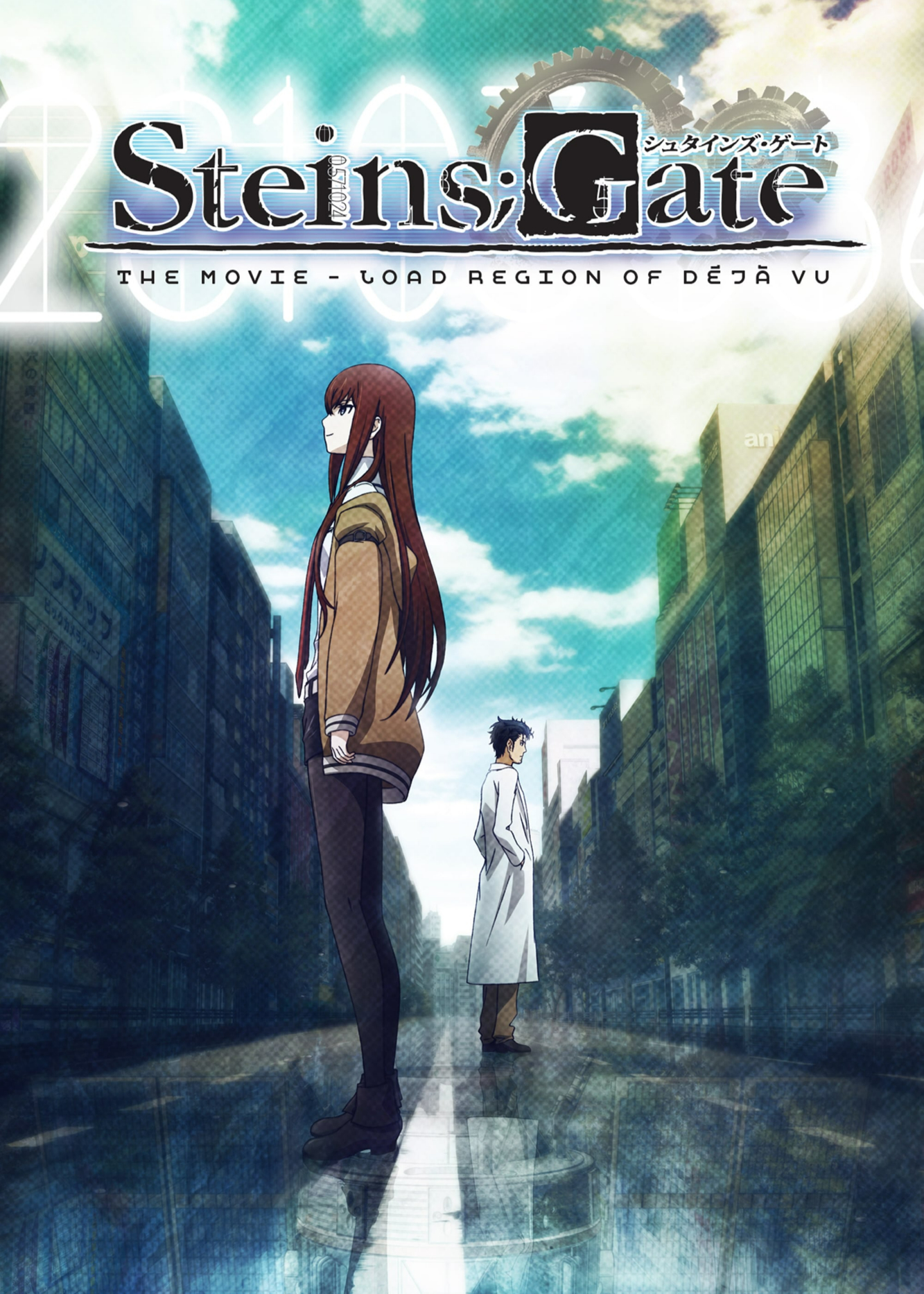 Poster phim Steins;Gate: The Movie – Load Region Of Déjà Vu