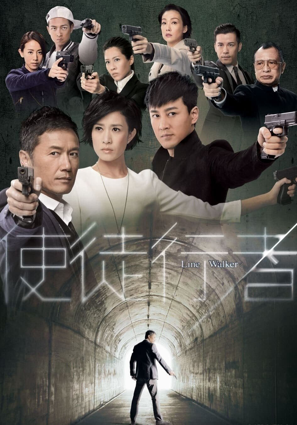 Poster phim Mất Dấu