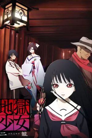 Poster phim Sứ giả địa phủ: Futakomori