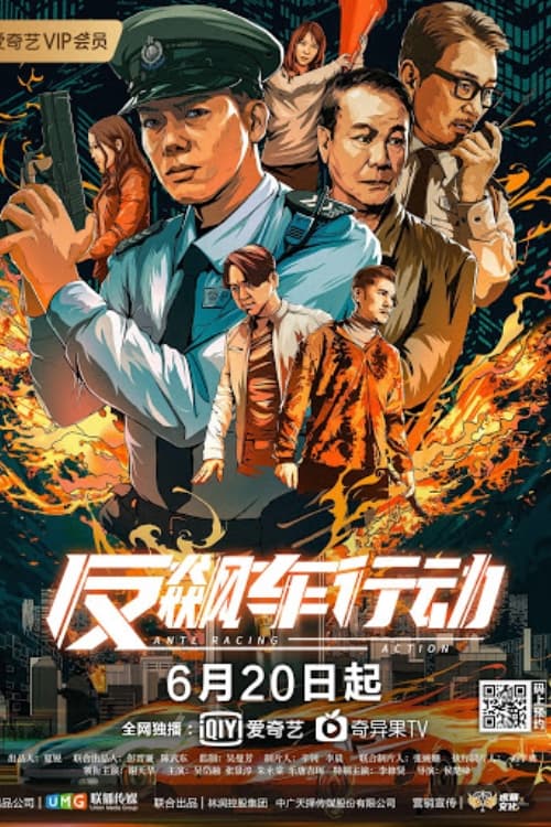 Poster phim Sự Hành Động Chống Đua Xe