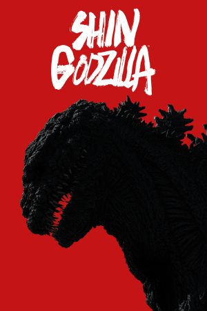 Poster phim Sự Hồi Sinh: Shin Godzilla
