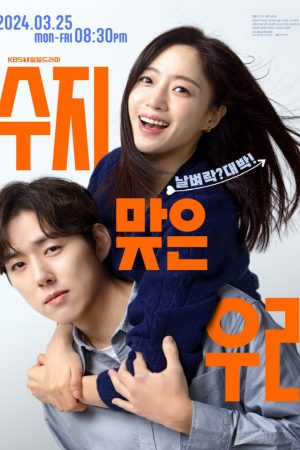 Poster phim Su Ji Và U Ri