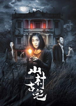 Poster phim Sự kéo dài