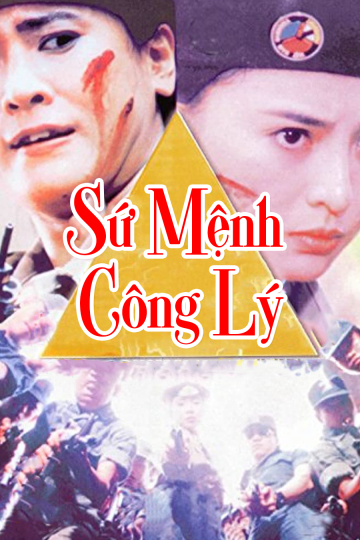 Poster phim Sứ Mệnh Công Lý