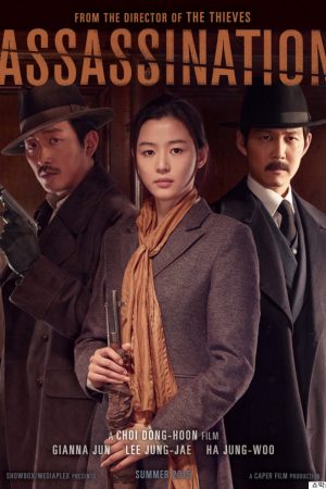 Poster phim Sứ Mệnh Truy Sát