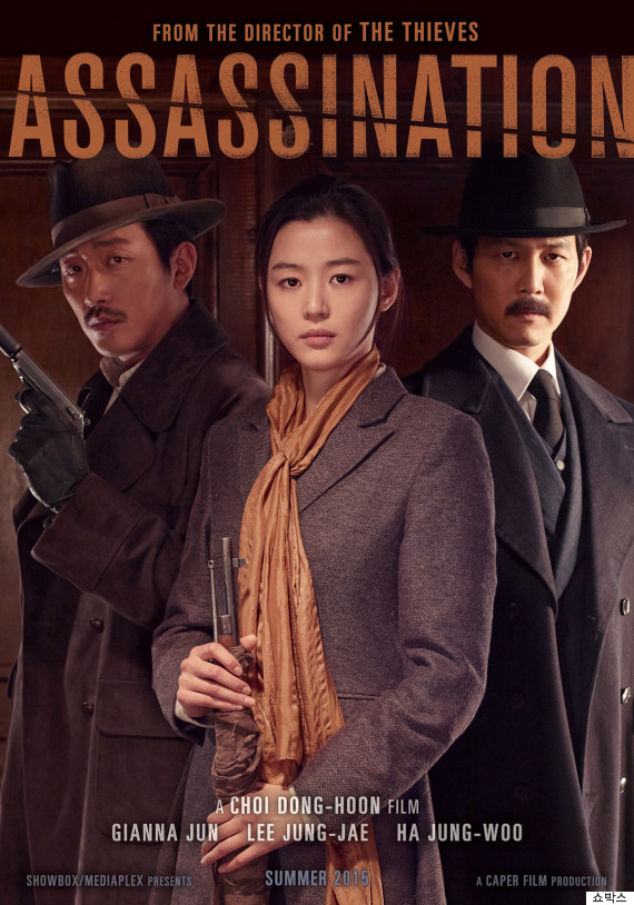 Poster phim Sứ Mệnh Truy Sát