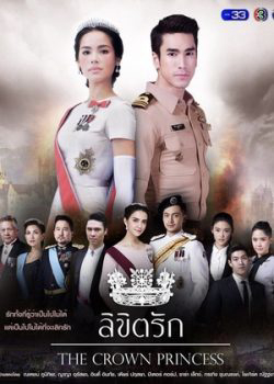 Poster phim Sứ Mệnh Và Con Tim