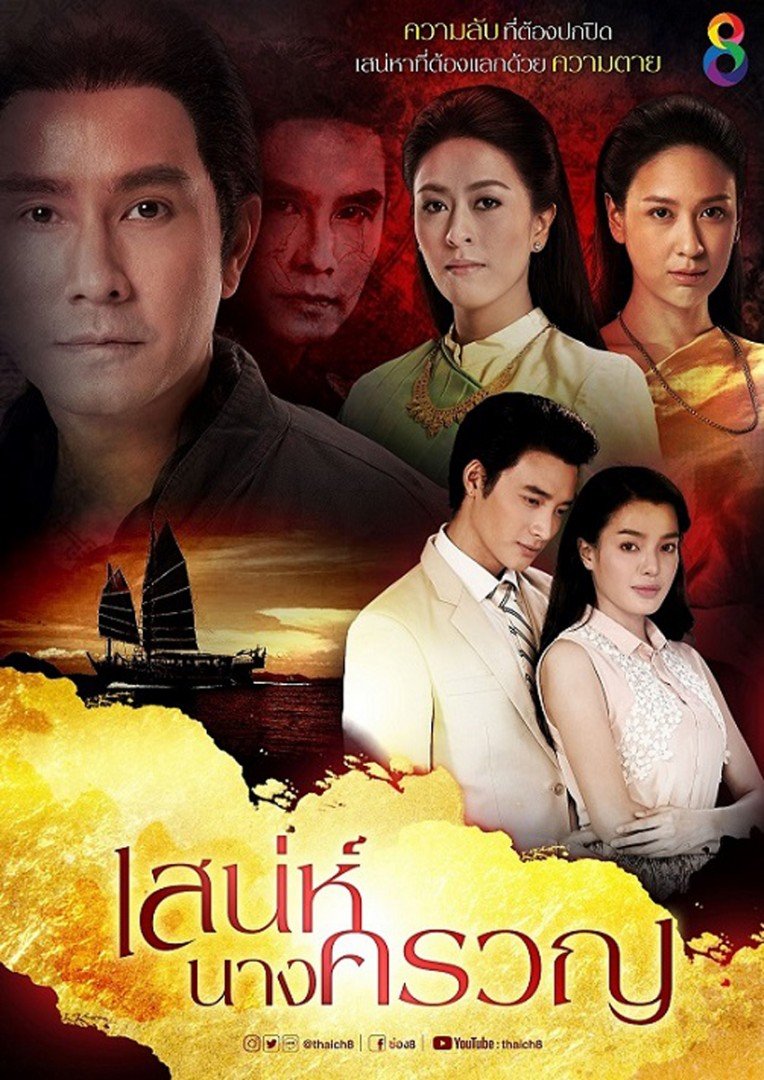 Poster phim Mật Mã Lệch Lạc