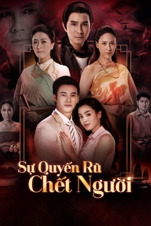 Poster phim Sự Quyến Rũ Chết Người