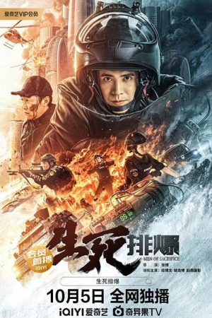 Poster phim Sự Sống Và Cái Chết