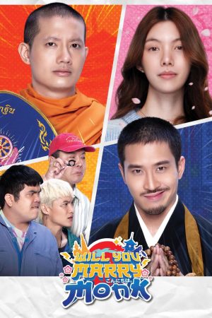 Poster phim Sư Thầy Gặp Sư Lầy