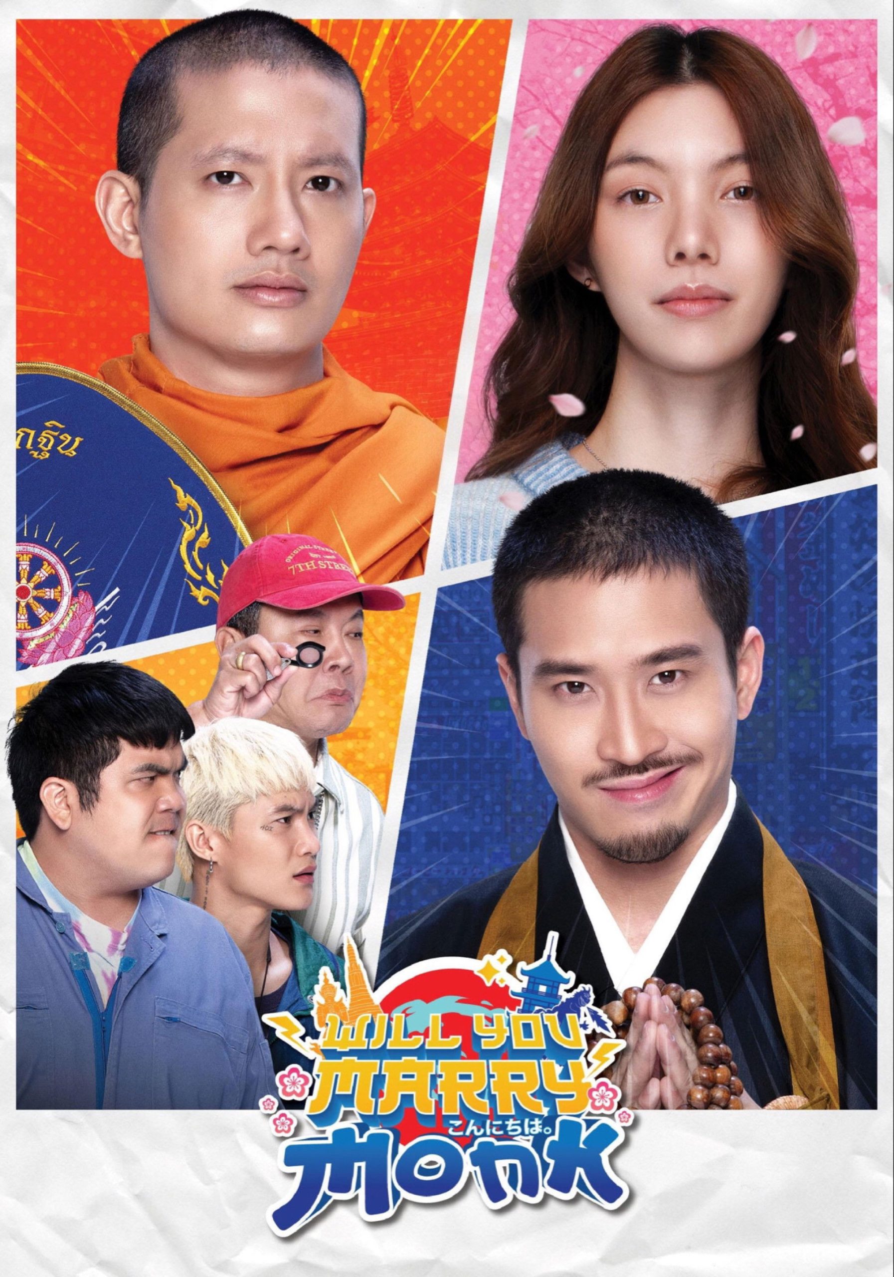 Poster phim Sư Thầy Gặp Sư Lầy