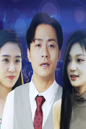 Poster phim Sự Trả Thù Của Người Chồng