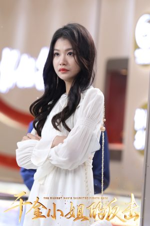 Poster phim Sự Trả Thù Của Tiểu Thư Nhà Giàu