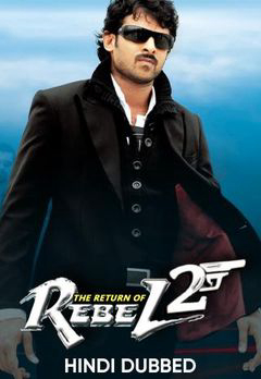 Poster phim Sự Trở Lại Của Billa – Trả Thù 2