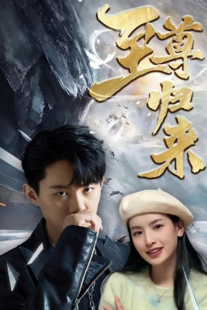 Poster phim Sự Trở Về Của Chí Tôn