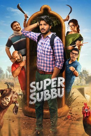 Poster phim Super Subbu