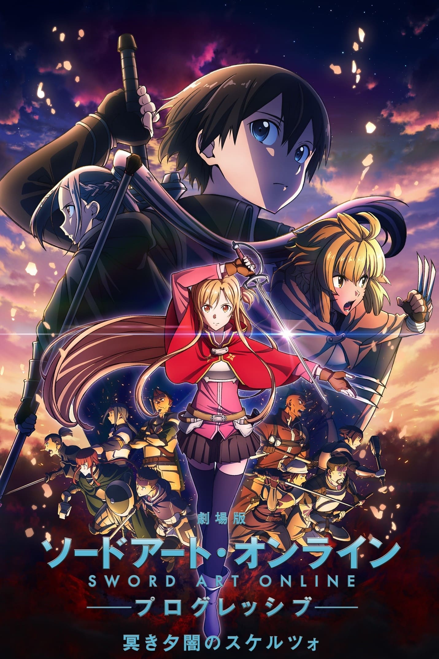 Poster phim Sword Art Online: Progressive – Khúc Scherzo Dưới Hoàng Hôn Ảm Đạm