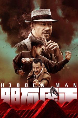 Poster phim Tà Bất Áp Chính