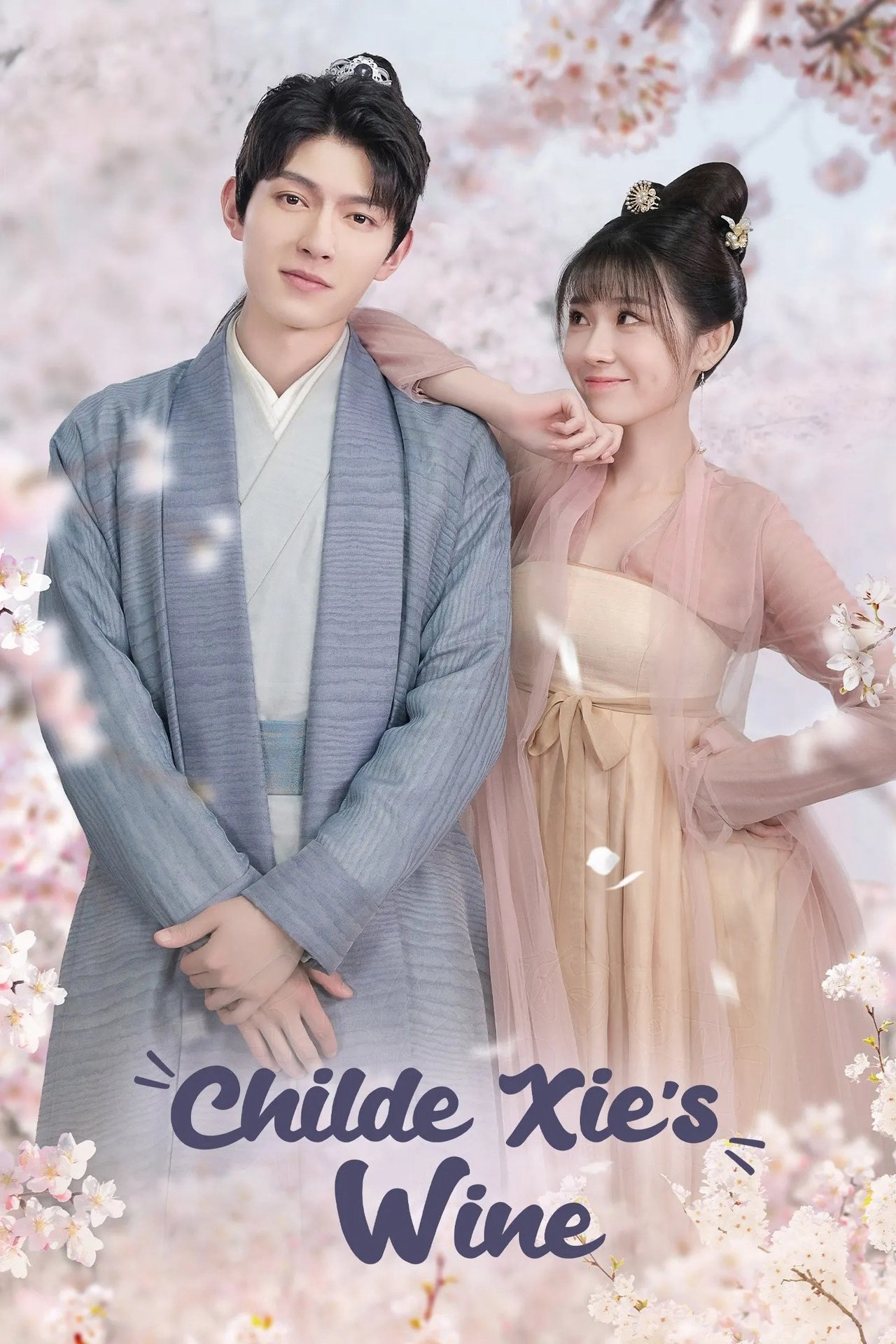 Poster phim Tạ công tử chi tửu