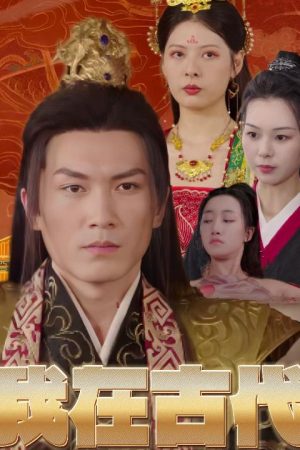 Poster phim Ta Là Hoàng Tử Bù Nhìn Thời Cổ Đại