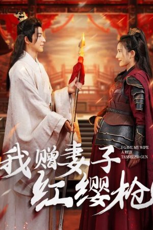 Poster phim Ta Tặng Vợ Cây Thương Tua Đỏ