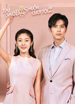 Poster phim Tại sao Boss muốn cưới tôi?