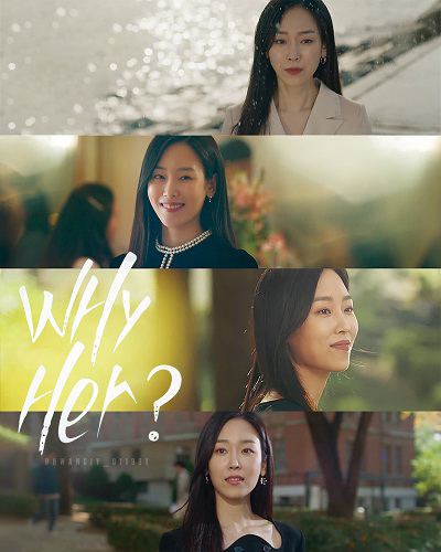 Poster phim Tại Sao Lại Là Oh Soo Jae