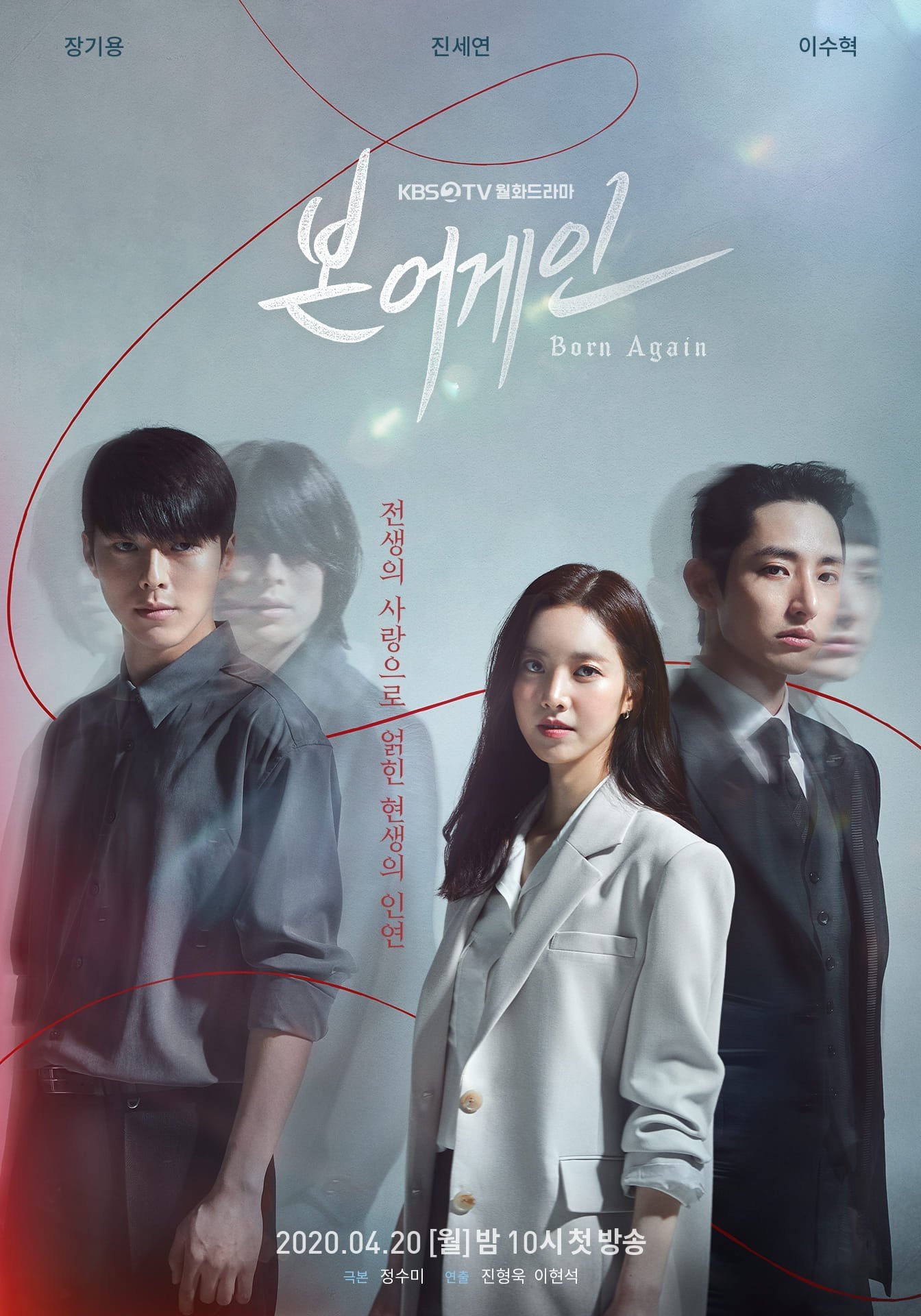 Poster phim Tái Sinh-JANG KI YONG