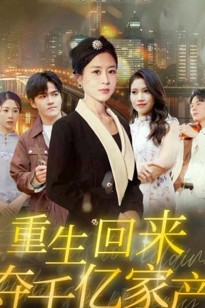Poster phim Tái Sinh Để Đoạt Lại Gia Tài Tỷ Đô