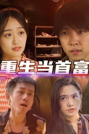 Poster phim Tái Sinh Làm Người Giàu Nhất