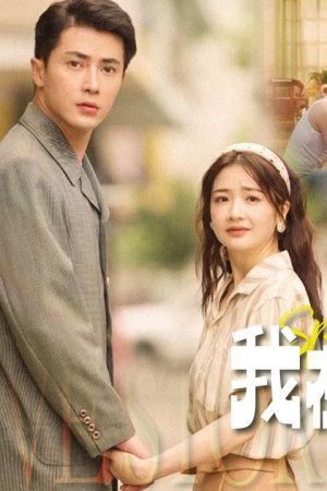 Poster phim Tái Sinh Thập Niên 80: Câu Chuyện Tình Yêu Trong Sáng