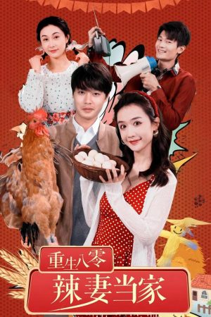 Poster phim Tái Sinh Thập Niên 80: Người Vợ Mạnh Mẽ Làm Chủ Gia Đình