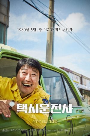 Poster phim Tài xế taxi
