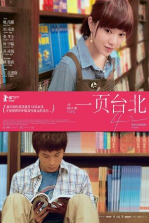 Poster phim Tạm Biệt Đài Bắc
