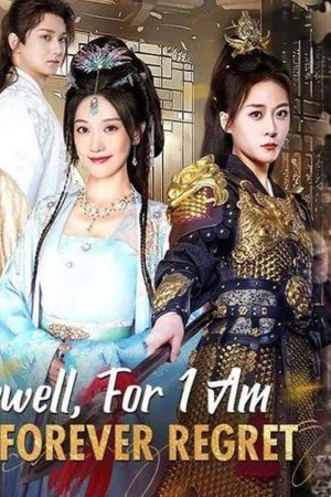Poster phim Tạm biệt, vì tôi là sự hối tiếc mãi mãi của bạn