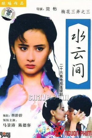 Poster phim Tam Độ Mai 3: Thủy Vân Gian
