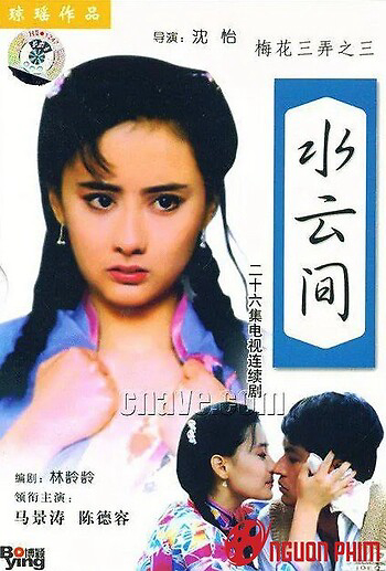 Poster phim Tam Độ Mai 3: Thủy Vân Gian