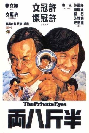 Poster phim Tám Lạng Nửa Cân