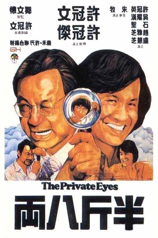 Poster phim Tám Lạng Nửa Cân