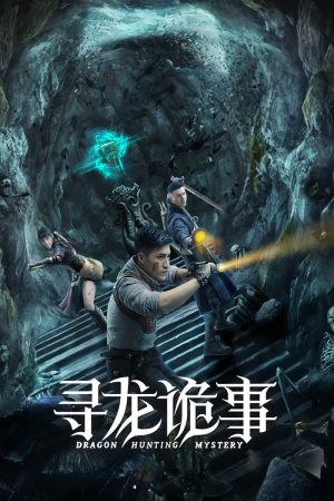 Poster phim Tầm Long Quỷ Sự