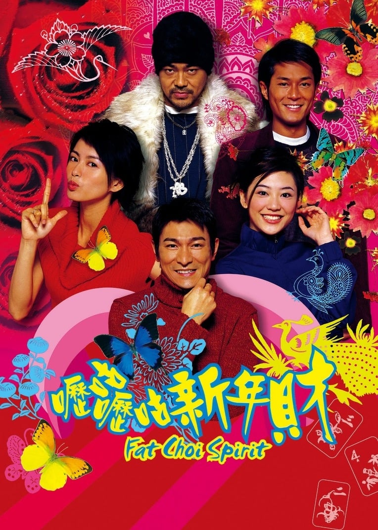 Poster phim Tâm niệm phát tài